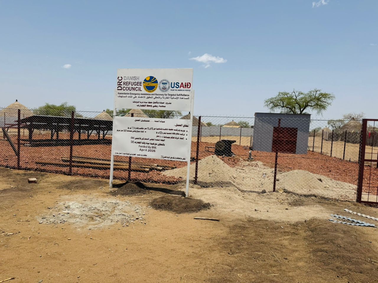 Tomat Paste Factory